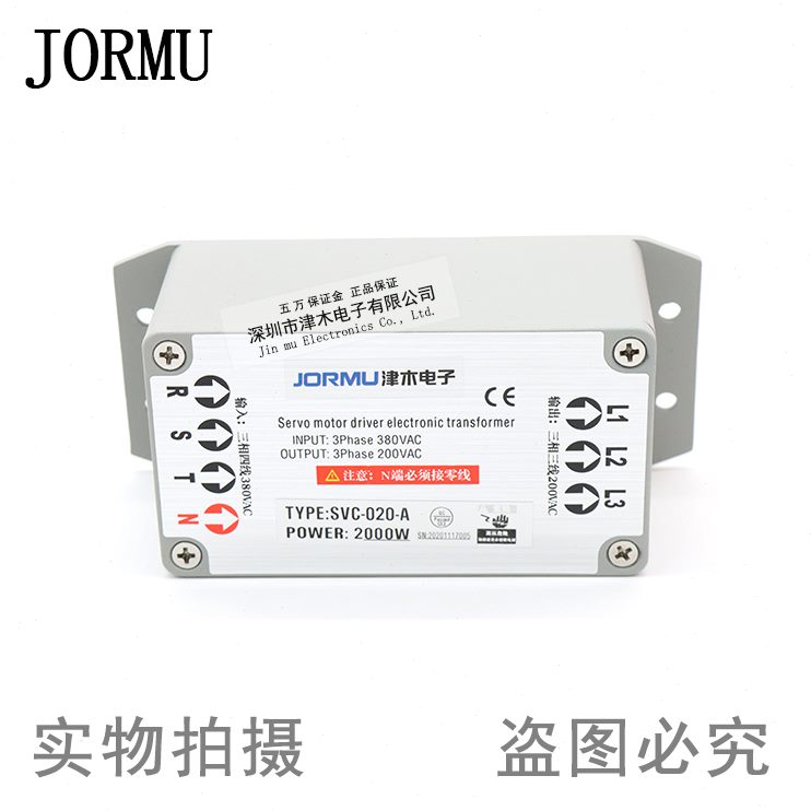 0220-保功率型VCV智能转2k年电子w0A 质变压器20三伺服电机V38-S