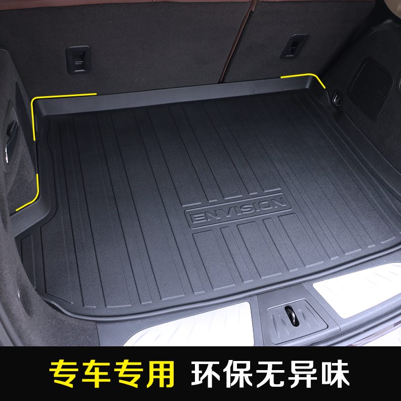 福克斯蒙迪欧虎裕锐界领锐际探险者牛后备箱垫座界翼博翼领金