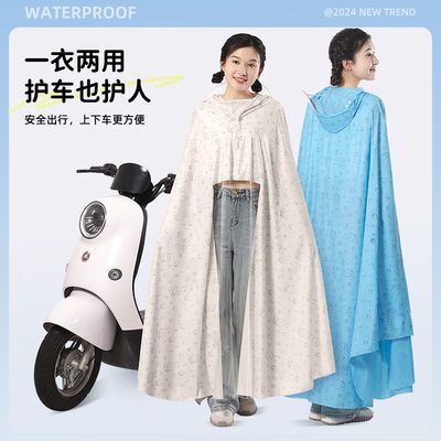 遮骑行防暴雨脚一体式加大加厚长款亲子全身电动车雨衣款专用雨披