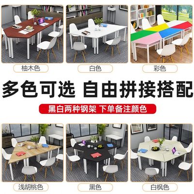 拼接边活动团体桌辅导学生形六创客梯培训桌椅组合形室洽谈会议桌