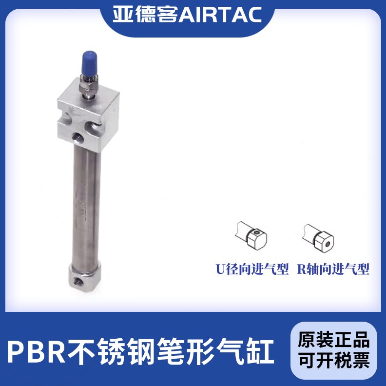 U-X7-亚德客10X80P5030540X1XX60515020气缸00X1笔X-X8X25SXX形BR