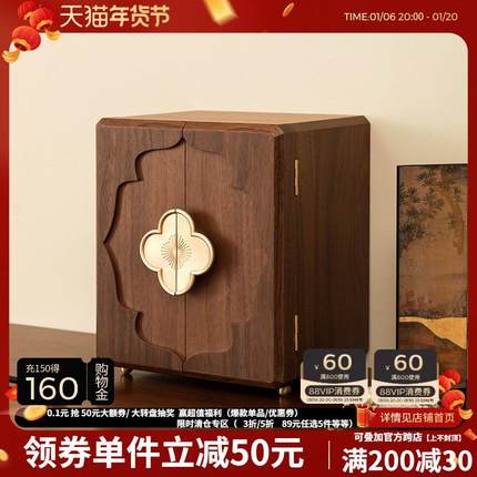 木质首饰收纳盒高档精致手饰品项链盒子大容量实木2024新款新中式