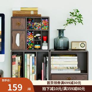 北欧组合书柜实木收纳桌面置物架简易带抽屉书架柜学生转角书柜子