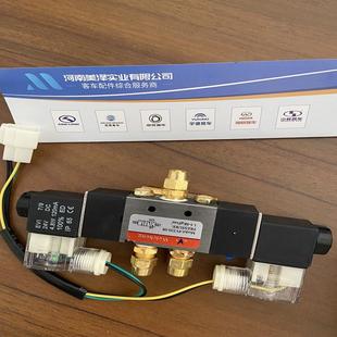 宇通客车外摆门泵电磁阀继电器适用于金龙海格客车大巴车外摆门泵