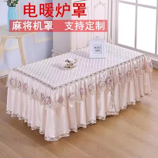 天丝电炉罩烤火罩正方形麻将机罩套电暖炉罩取暖桌布单层高档全罩