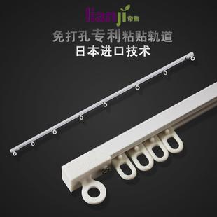 侧装 门帘出租屋飘窗隔断轨道窗户免打孔窗帘自粘轨道魔术贴安装