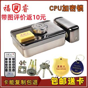 遥控锁一体锁磁卡锁感应锁 电子门锁家用出租屋刷卡锁门禁系统套装