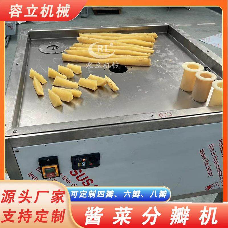 供应冬瓜分瓣机商用酱菜厂萝卜分六瓣机器全自动贝贝南瓜分瓣机,清洗/食品/商业设备,其他食品加工设备,淘宝优惠券,粉丝福利购,淘宝优惠卷