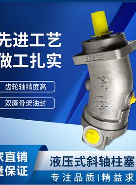 全新A2F轴向柱塞泵A2F12R2P3A2F55R2P3高压柱塞泵A2F160R2P3
