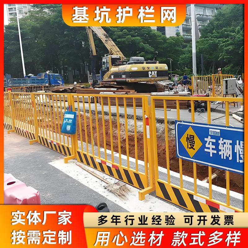临边基坑护栏工地施工隔离警示网竖管型安全防护网可移动临边护栏