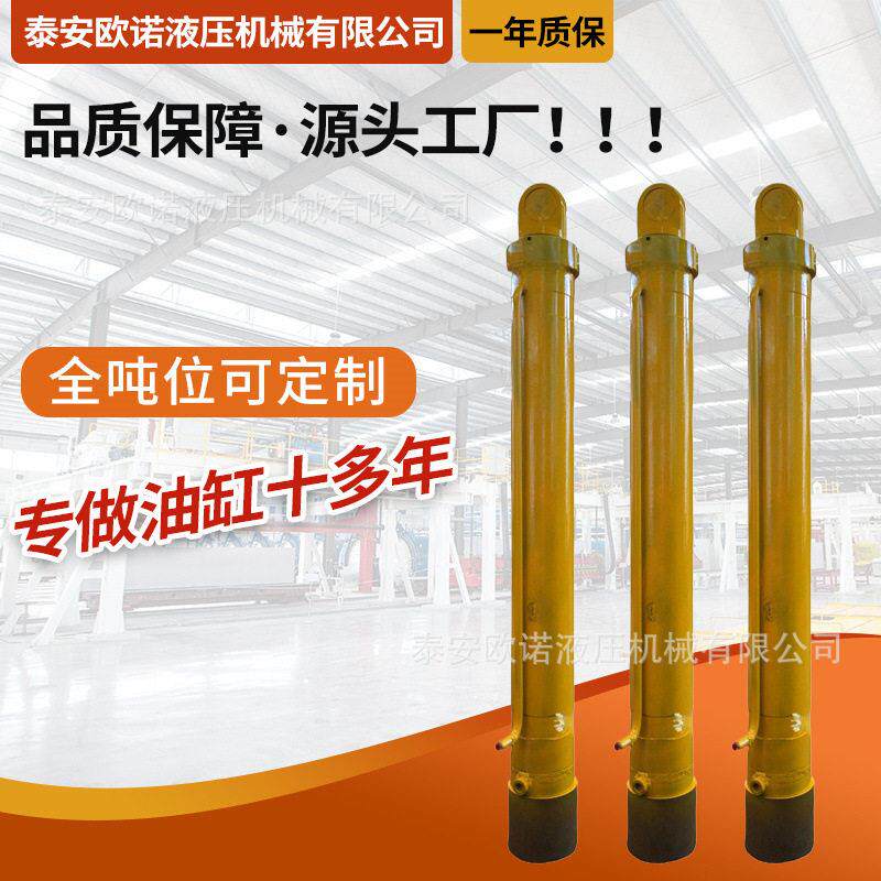 油缸油顶生产厂家液压油缸冶金液压铁屑压饼机压力机油缸项双