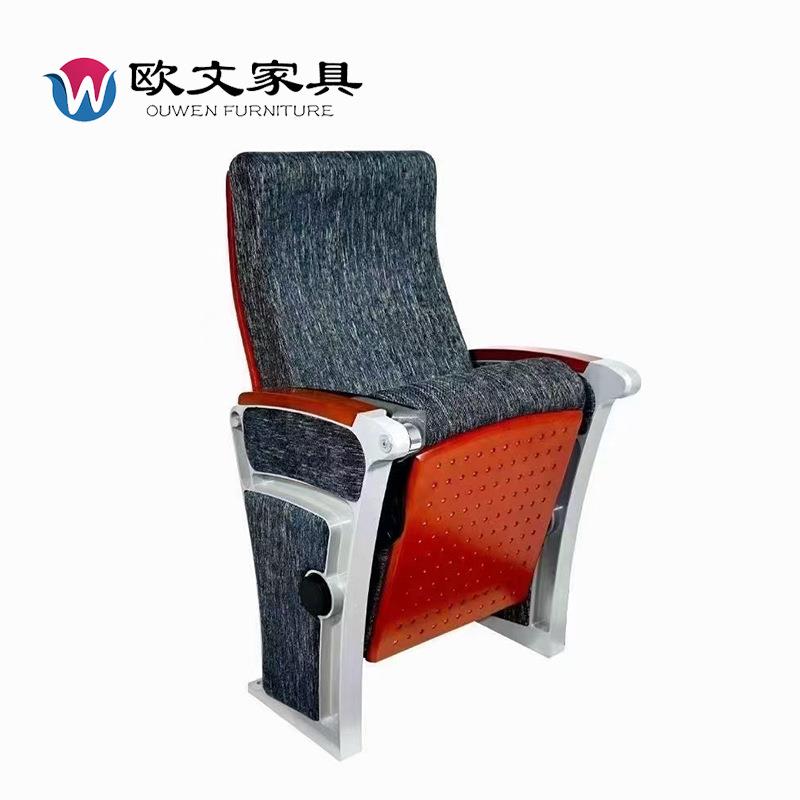 电影院软座阶梯联排椅报告厅会议椅铝合金礼堂椅排椅佛山