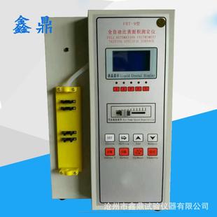 9鑫鼎 比表面积仪全自动勃氏比表面积测定仪全自动比表面积FBT