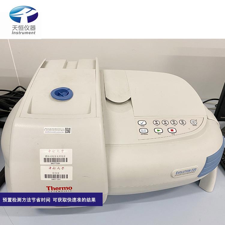 赛默飞紫外可以分光光度计波长范围：190-1100nmnm