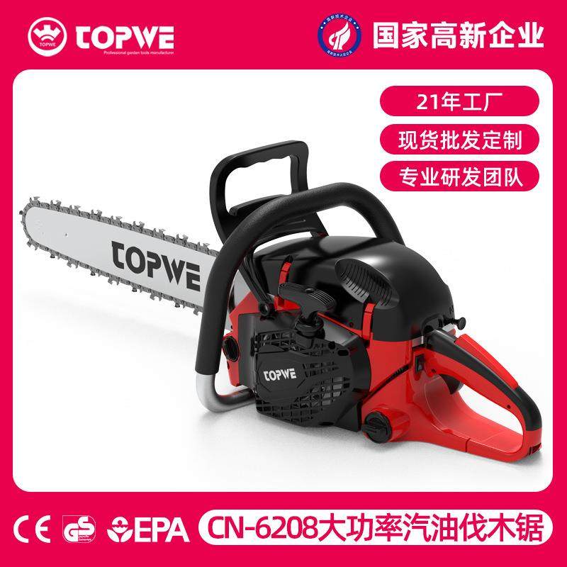 厂家油锯伐木锯大功率手提链条锯二冲程汽油锯树用的锯20寸,农机/农具/农膜,割灌机/割草机/油锯,淘宝优惠券,粉丝福利购,淘宝优惠卷