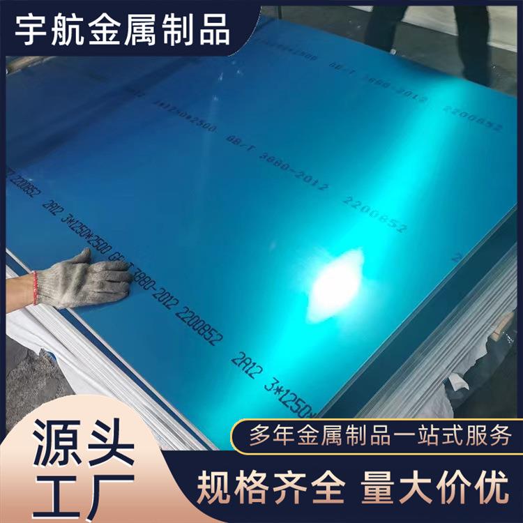 LY12航空硬铝板3A212A12O态铝板2A14超硬铝合金板材加厚铝排