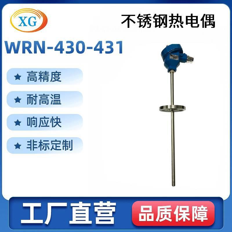 厂家供应防爆热电偶WRN-430-431防爆热电偶隔爆型