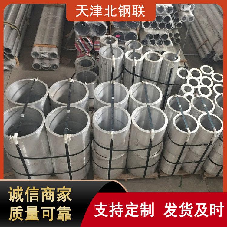 天津现货铝管铝方管型材方管精密切割表面阳极氧化6063铝管