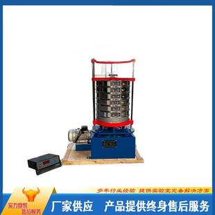 顶击式 摇筛机 振筛机ZBSX 92A型标准振筛机摇筛机电动震摆仪顶击式