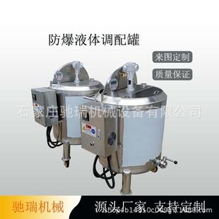 全新油漆涂料分散机无极变速搅拌桶单双层搅拌罐设备