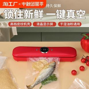机真空密封机保鲜塑封机小型全自动商用 家用抽真空封口机食品包装