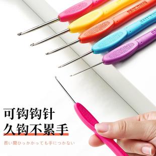 彩色软柄钩针可钩潮钩牌不锈钢勾针手工diy编织毛线钩针工具套装