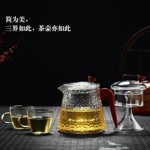 耐热玻璃锤纹茶壶电陶炉煮茶壶泡茶器过滤烧水壶彩把功夫茶烧水壶