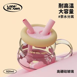 览萌葫芦玻璃杯高硼硅大容量办公室可爱高颜值带把手吸管水杯子女