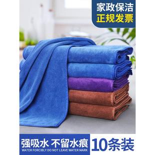 妙洁保洁抹布加厚吸水不掉毛厨房专用毛巾家用家政家务清洁擦桌子