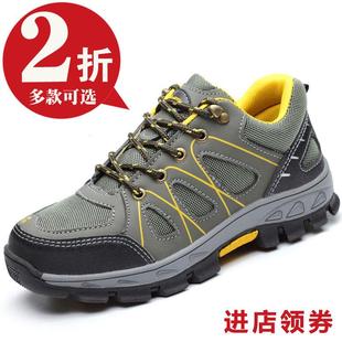 劳保鞋 男夏季 透气防臭钢包头防砸防刺穿安全鞋 休闲轻便耐磨工作鞋