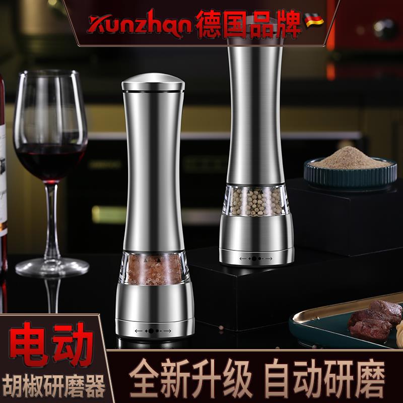 不锈钢电动研磨器厨房现磨黑胡椒粉咖啡磨粉器家用小型调料粉碎机