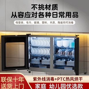 幼儿园口杯消毒柜大容量紫外线臭氧不锈钢碗柜双门商用毛巾柜家用