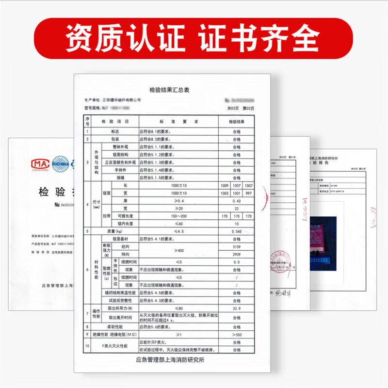 国标灭火毯消防认证家庭用厨房家用商用玻璃纤维新型防火毯
