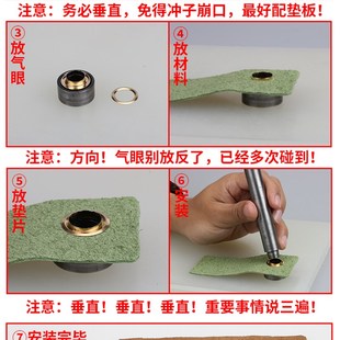 眼装 手敲鸡眼扣工具DIY气眼扣打扣机模具空心铆钉鞋 扣子DIY手工具