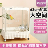 新派宠物全景高透滑轮鸟笼防溅底盘玄凤虎皮牡丹双开门玻璃鹦鹉笼