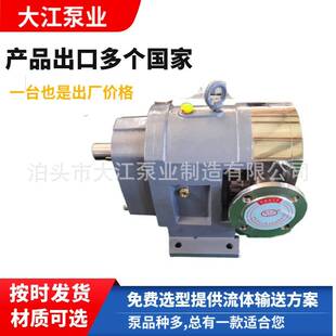 12C凸轮式 现货65TLS 双转子泵巧克力泵不锈钢高粘度凸轮泵