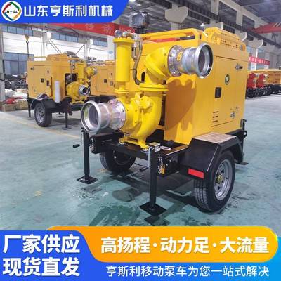 防汛排污移动泵车300500立方高扬程大流量水泵机组大流量防汛泵车