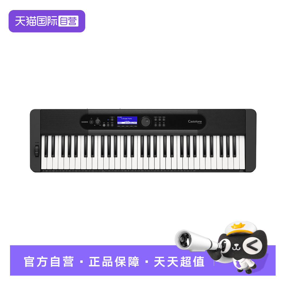 新款电子琴
