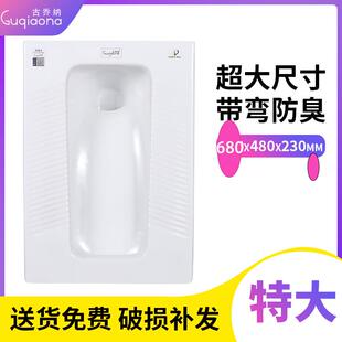 蹲便器水箱整套装 家用特大尺寸加大号超大款 陶瓷蹲坑防臭大便器