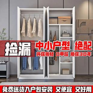 大容量衣柜家用卧室衣橱双开门小户型简约收纳储物柜出租屋衣帽柜