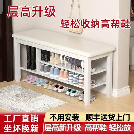 全实木换鞋凳家用门口可坐鞋柜入户鞋架坐凳一体穿鞋凳简约换鞋柜