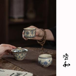 士皿 壶承 煦和院子 柴烧粉引青花 壶 主人杯 盖碗