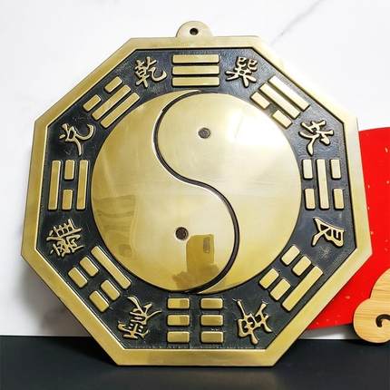 纯铜八卦镜太极镜大号30cm家用门口乔迁客厅店铺凸镜凹镜平面挂镜