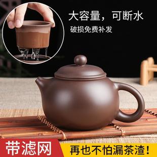 宜兴紫砂壶家用功夫茶具手工大号西施仿古壶过滤内胆泡茶壶花茶壶