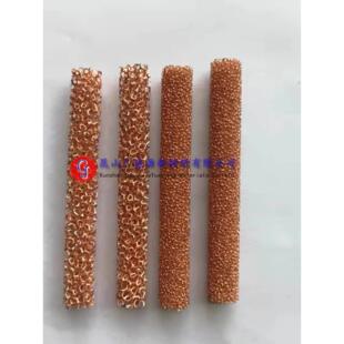 多孔泡沫铜发泡铜网Cu电极催化剂载体电解铜科研实验材料泡沫金属
