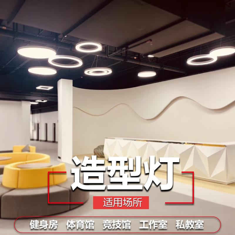 工业风健身房灯造型灯 字母灯Y型灯六边形吊灯 健身房吊灯圆型灯