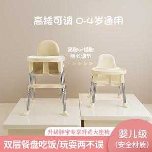 家用婴儿学坐椅子多功能餐桌椅儿童饭桌 宝宝餐椅吃饭可折叠便携式