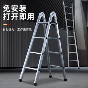 德国进口梯子折叠家用工程加厚人字梯多功能两用梯直梯冲压梯伸缩