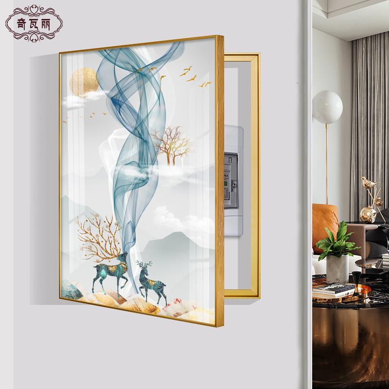 电表箱装饰画竖款发财鹿配电箱空开盒电闸箱遮挡挂画轻奢风免打孔