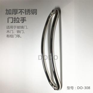 弧形大门拉手C型拉手亮光把手加厚不锈钢弧形拉手浴室玻璃门拉手